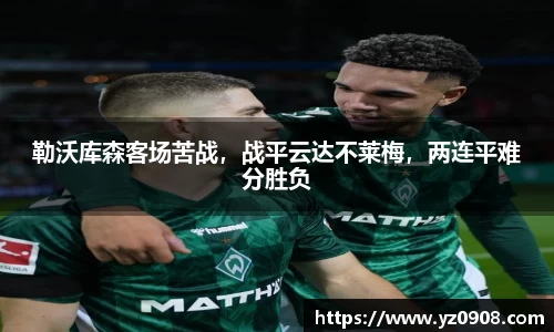 易游体育