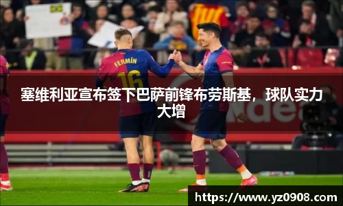 易游体育官网