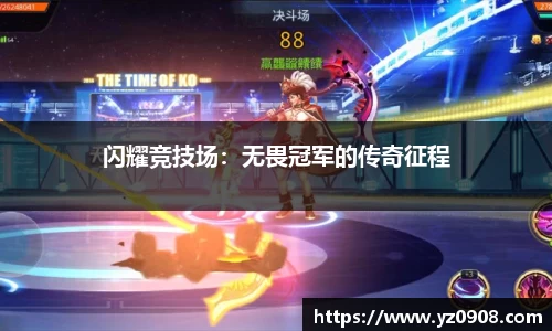 易游体育官网