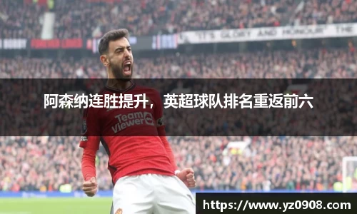 易游体育