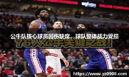 易游体育