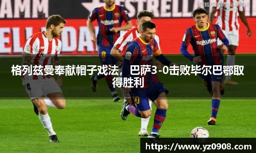 易游体育