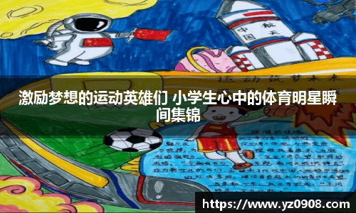 易游