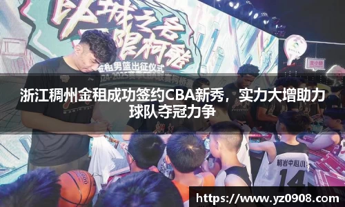 易游体育官网