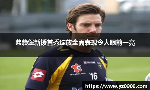 易游体育官网