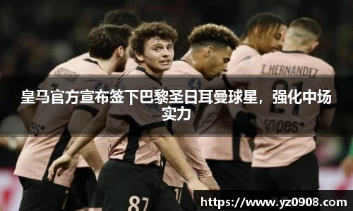 易游