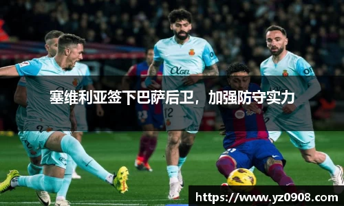 易游体育