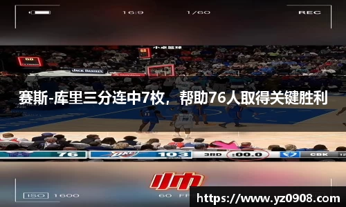 易游体育