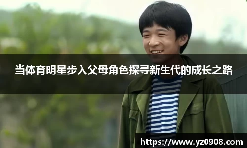 易游体育官网