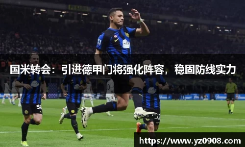 易游体育app
