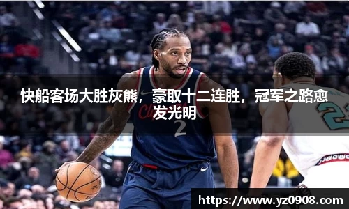 易游体育官网