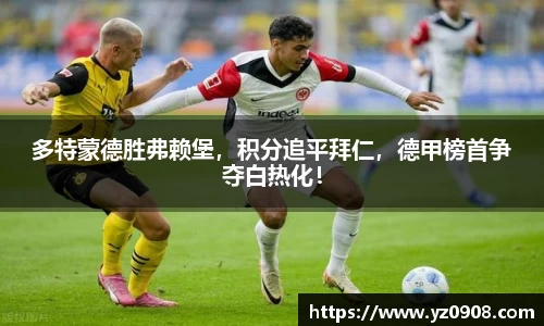 易游体育官网