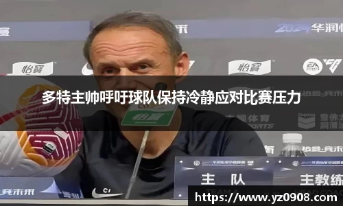易游体育
