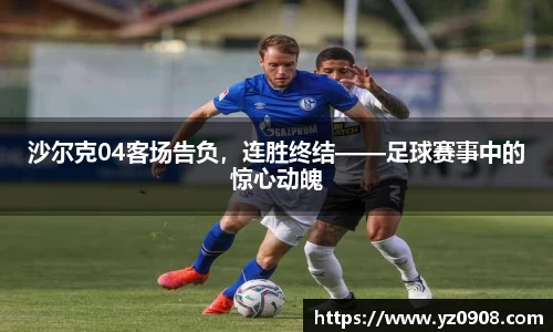 易游体育