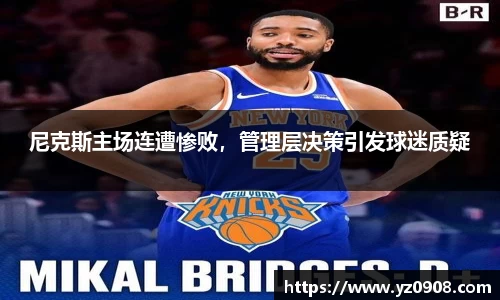易游体育官网