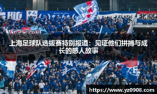 易游体育app