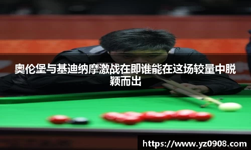 易游体育