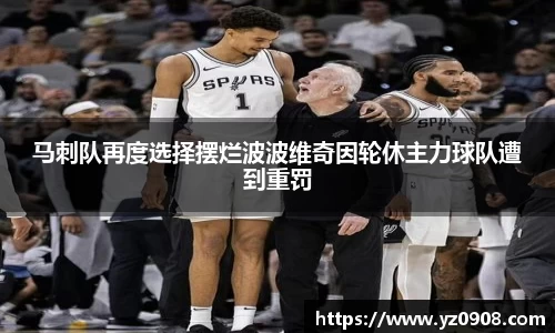 易游体育app