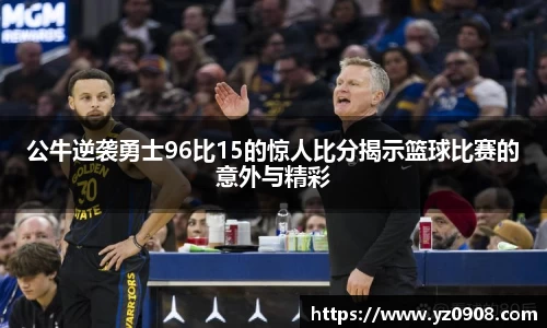 易游体育app