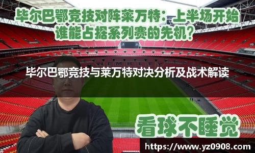 易游体育