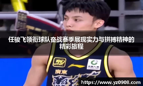 易游体育官网