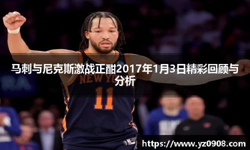 易游体育app
