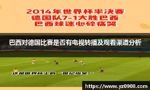 易游体育