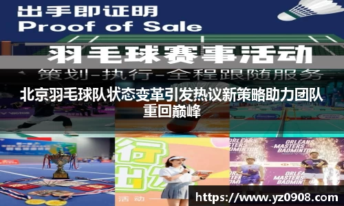 易游体育