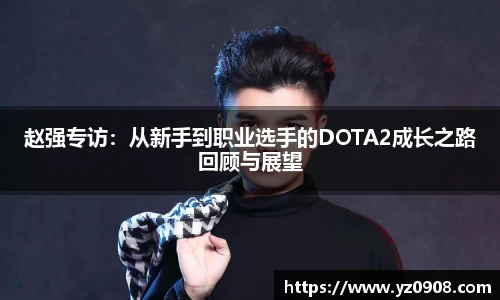 易游体育