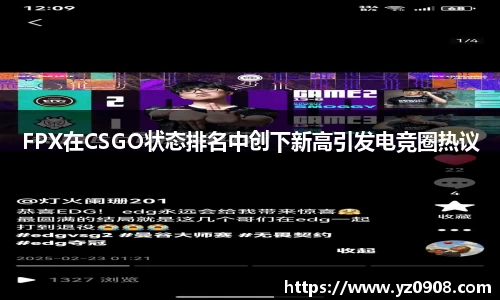 易游