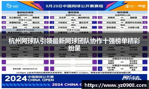 易游
