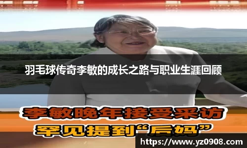 易游体育app