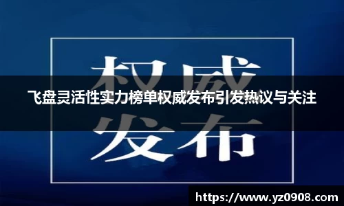 易游体育官网