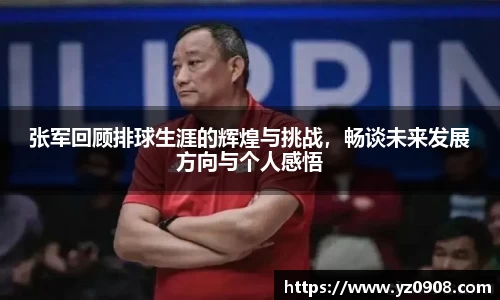 易游