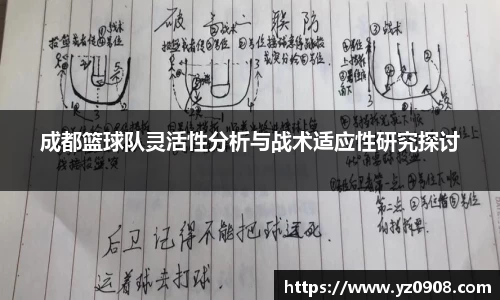 易游体育