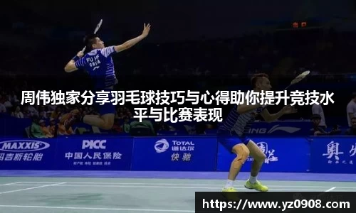 易游体育