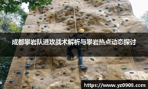 易游体育