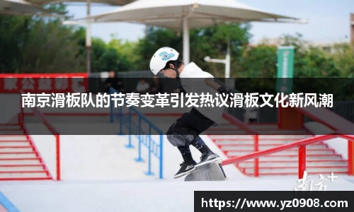 易游体育app