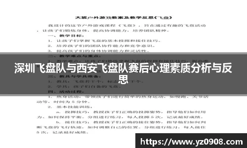 易游