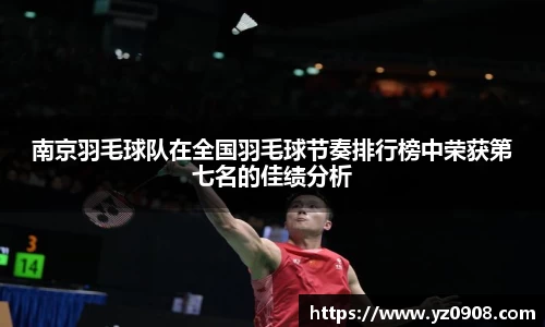 易游