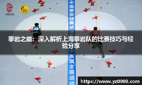 易游体育
